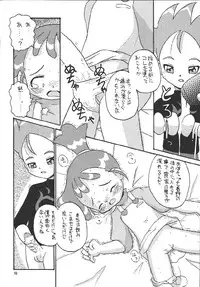 (C63) [Momo no Tsubomi (Various)] EruEru 18 (Various)