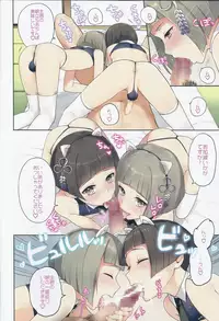 (C88) [candy paddle (NemuNemu)] Otokonoko Katana o Tokoro Kamawazu Peropero Ranbu (Touken Ranbu)