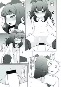 (C93) [Komedokoro (Yonekura Hisaki)] Yawaraka Aromatherapy (PriPara)