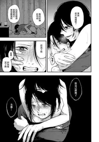 Miyakowasure | 忘都草