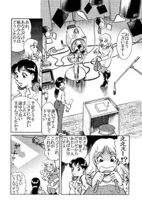 [Rojiurakan] Kaori Kamikami