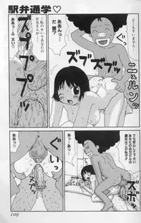 [Machino Henmaru] Yumiko Jiru