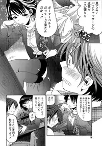 [Kobayashi Takumi] Crystal Days Ch. 1-11