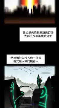 啪啪啪调教所第2季 [中国翻訳]