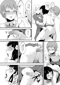 [locon] Naburi no Kyoushitsu - Gang-Rape Classroom Ch. 1-3 [Digital]