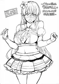 (C91) [Mix Fry (Takurou)] Oshiete Nakiri Sensei (Shokugeki no Soma) [English] [naxusnl]