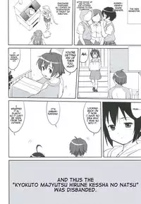 (C83) [Takotsuboya (TK)] La Mancha no Onna | Young Woman of La Mancha (Chuunibyou Demo Koi ga Shitai!) [English] (Trinity Translations)