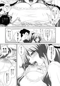 [Mita Kurumi] Yokujou Switch - Kimi no Nioi de Mitasarete