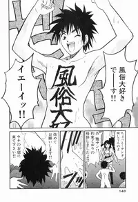 [Uchino Bungo] Gomen Asobase 1 - Seishun Hen