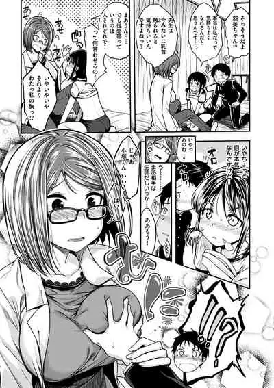 Fuck no Jikan - Time to Fxxk me