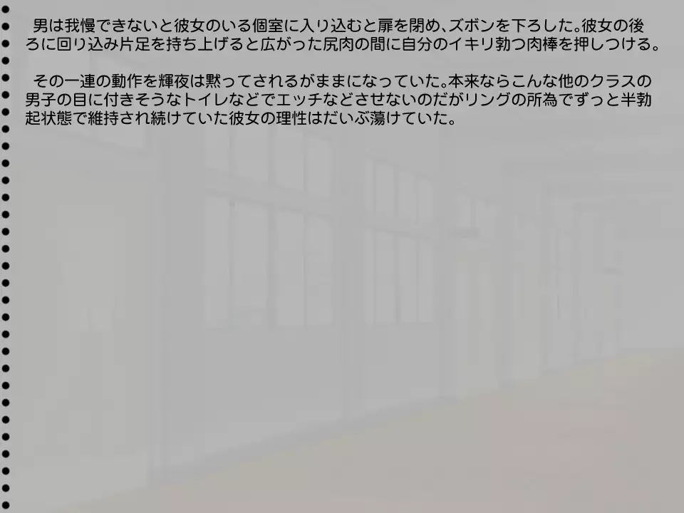 Shiriana School Idol 2 Genme