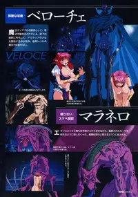 Viper Official Art Book
