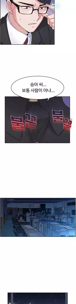 My Own Consolation Time Ch.1-16