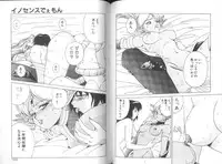 [A.K] Seifuku Kamen Bus Guider