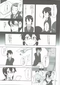 (C89) [antyuumosaku (malcorond)] SAO no Usuusu na Ehon Buatsui 2 (Sword Art Online)