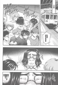 (C68) [Kuroyuki (Kakyouin Chiroru)] Milk Hunters 4 (Futari wa Precure) [Chinese] [罗洁爱儿个人汉化]