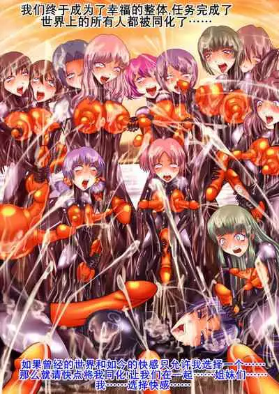 射胶大战争(K记翻译)