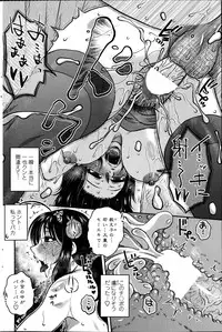 [Kurumiya Mashimin] Mikkai-chuu ni Tsuki Ch. 1-3