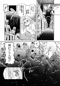 [Nishimura Haruka] SM Tsuyama