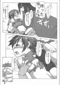 [Doronuma Kyoudai (Kakugari Kyoudai)] San (Final Fantasy VII)