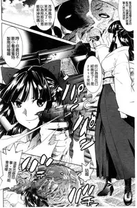 [Tendo Masae] Mahou Senshi Clover Witches | 魔法戰士四葉幸運草美艷的魔女們 [Chinese]