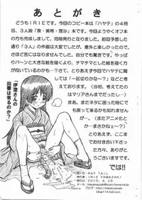 (COMIC1☆4) [RAT TAIL (IRIE YAMAZAKI)] HAYATE FILE - Izumi Miki Risa Gazoushuu (Hayate no Gotoku!)
