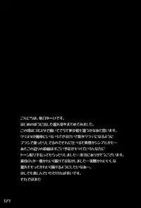 (C90) [HEATWAVE (Kaitou Yuuhi)] HWAV (Yu-Gi-Oh! ARC-V)