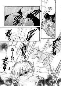 Bishoujo Doujinshi Anthology Cute 1 (Saint Tail, Battle Athletes, Dragonball, Yu Yu Hakusho, To Heart, Final Fantasy VII)