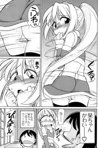 Men's Young Special Ikazuchi Vol 08