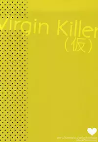 (C88) [CHEEKY! (Kawase)] Virgin Killer (Kari) (Daiya no Ace)
