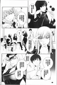 [hirasaka fuyu] hirasaka lament [chinese]