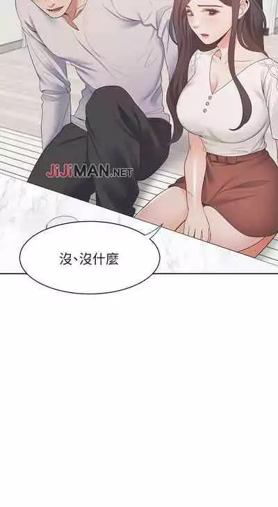 【周五连载】渴望:爱火难耐（作者：Appeal&格子17） 第1~24话