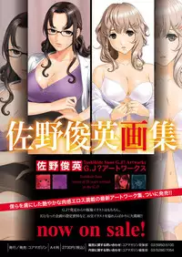 Comic Megastore H 2012-05 [Digital]