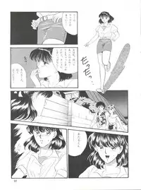 (C45) [Naniwa-ya (Various)] NANIWA-YA FINAL DRESS UP! (Various)