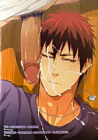 (CWT36) [Fuerzabruta (Zawar)] SHOOTING MY ANGEL! NIGHT ver. (Kuroko no Basuke) [Chinese] [Decensored]