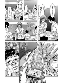 [Onikubo Hirohisa] Amai Kankei [Digital]