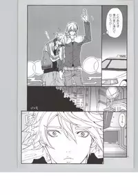 (C80) [Gindama Explorer (Hinode Haim)] Bunny to Origami no Lose Control (Tiger & Bunny)