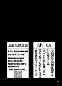 [Saruya (Various)] C-overDX [Digital]