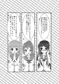 [MirrorWorld (Mira)] Jinsei (Jinsei) [Digital]