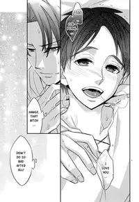 (Hekigai Chousa Haku) [Crazy9 (Ichitaka)] Saishuu Heiki 180cm-kyuu Heichou (Shingeki no Kyojin) [English] [Yaoi-Sei] [Decensored]