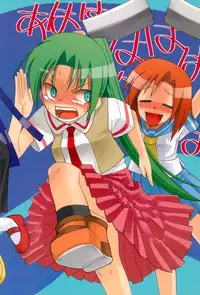[KEY TRASH (Hikagi Tatsuhiko)] Punk Sunzen no Funk (Higurashi no Naku Koro ni)