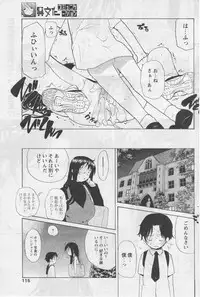 Comic Papipo 2005-07