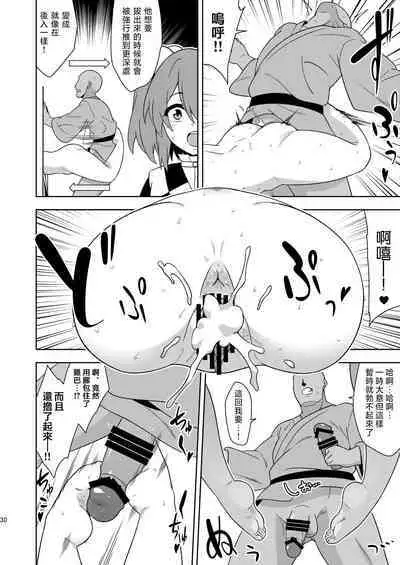 [Zenoside (Zeno)] Butou bouchuujutsu retsuden in Pi musou (Touhou Project) [Digital] [Chinese] [刃牙吧联合汉化]