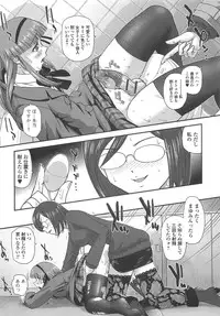 [Anthology] Otokonoko Paradise! Vol. 02