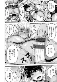 [Arinotowatari] Punyutto Poyon - PUNYU PUNYU BOING [Digital]