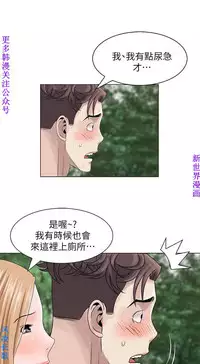 噓!姊姊的誘惑1-7【韩漫】中文