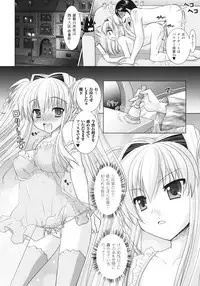 [Rusty Soul, Alto Seneka] Brandish 3