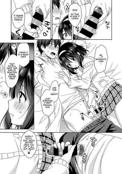 [Fuyuichi Monme] Amayakashi Jouzu no Nagasato-san ~ Hokenshitsu de Yoshi Yoshi Ecchi!~ Ch. 1-2 [English] [ddock17]