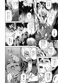 [Takemura Sesshu] Take On Me