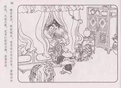 史上名妓 琵琶女-花秀红（孙福林 2014年3月）